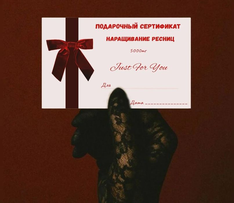 Наращевание ресниц за 3000