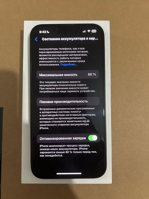 Продам  IPhone 14 128 gb