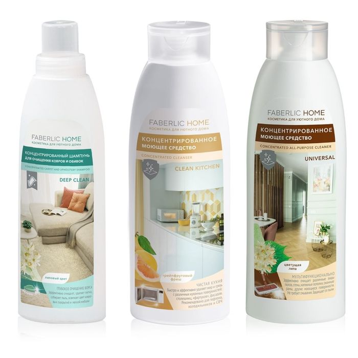 Средства для стирки!