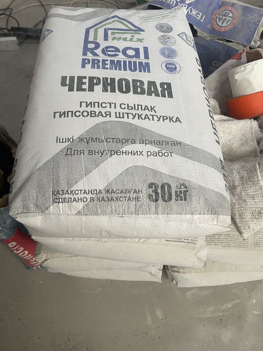 Черновик по 1000тг,шпатлевка два в одном 1300тг,шпатлевка финиш 1500т