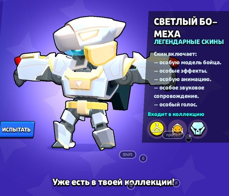 Продам акаун бравл старс