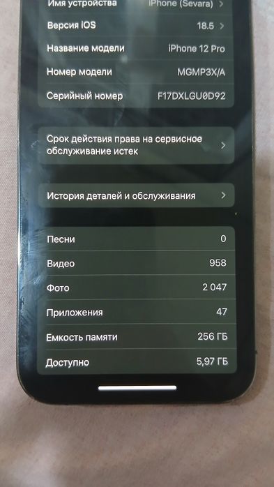 iPhone 12 pro sotiladi