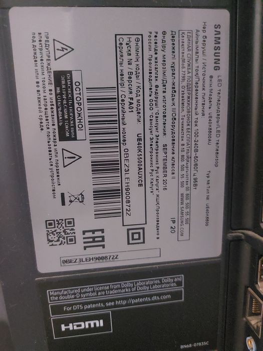 Smart TV 42 диагональ Samsung