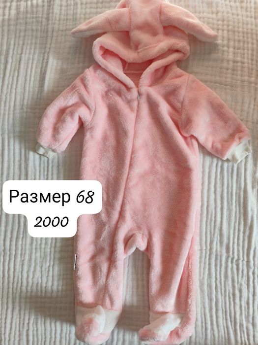 Одежда для малышей