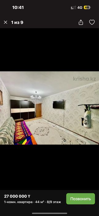 Продам квартира……………..