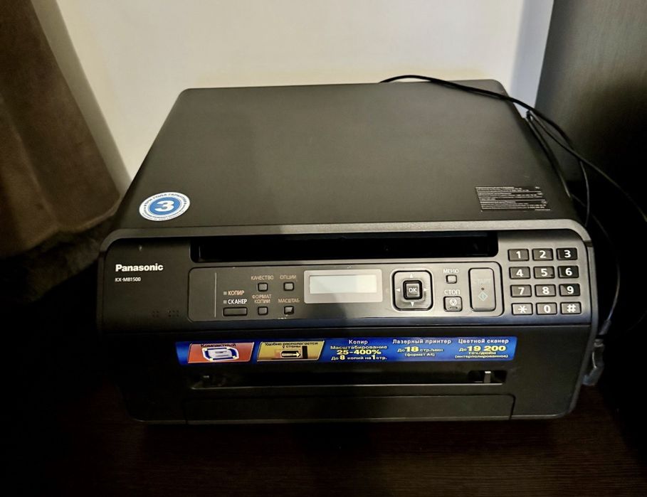 Принтер, сканер, копир Panasonic KX-MB1500.