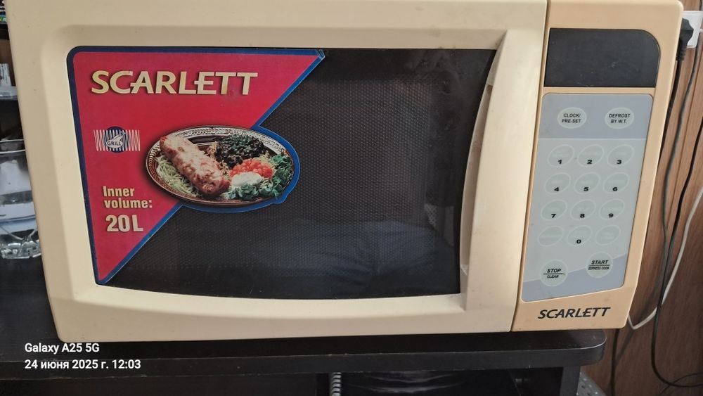 Продам микроволновку "Скарлетт" б/у. В рабочем состоянии.