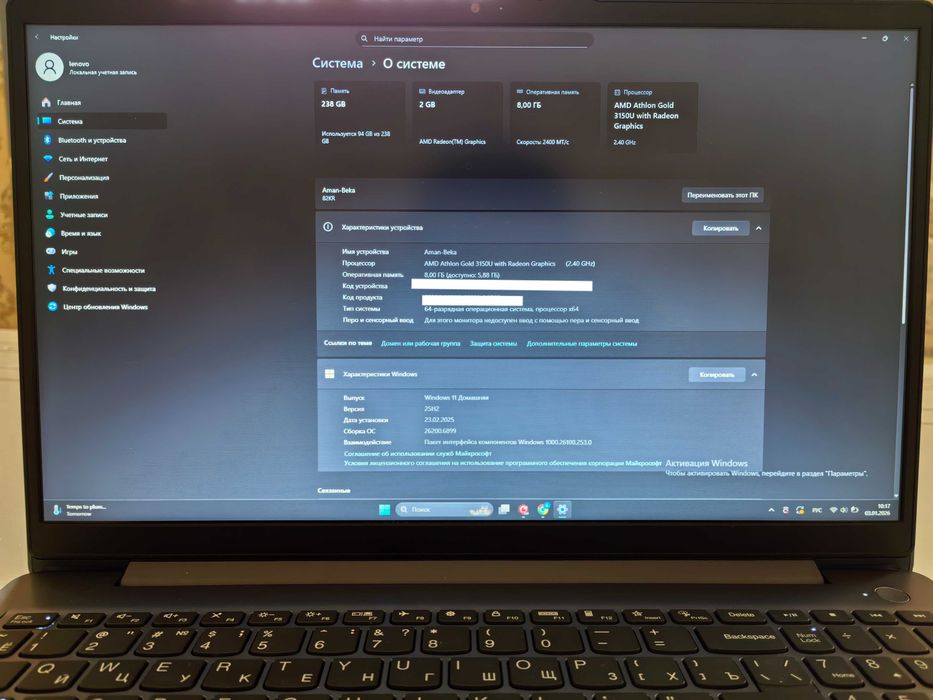 Lenovo laptop сатылады