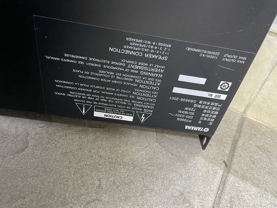 Усилитель Марка Yamaha модель p7000s