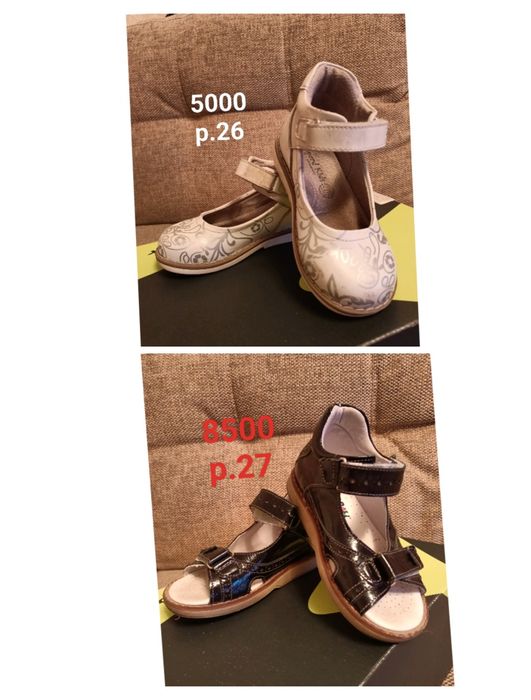 Обувь на девочку