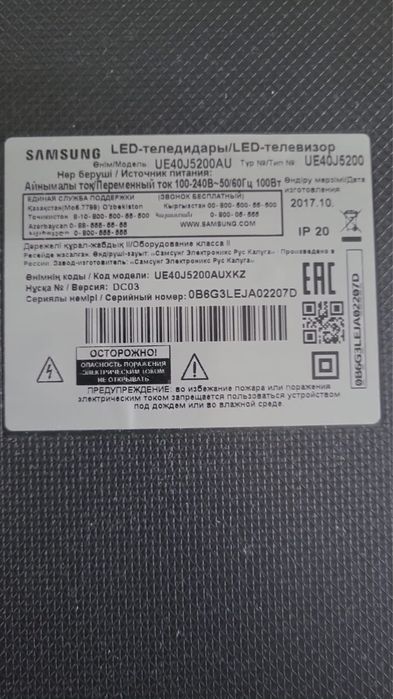 Продам телевизор Samsung 40