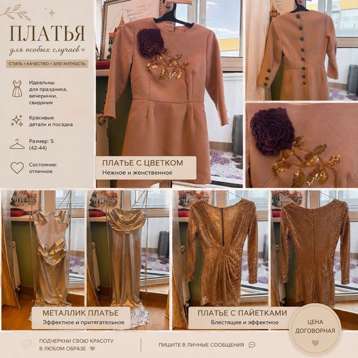 Вечерние платья красивые