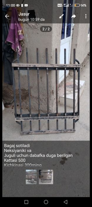 Bagaj sotiladi nexia va jiguliga