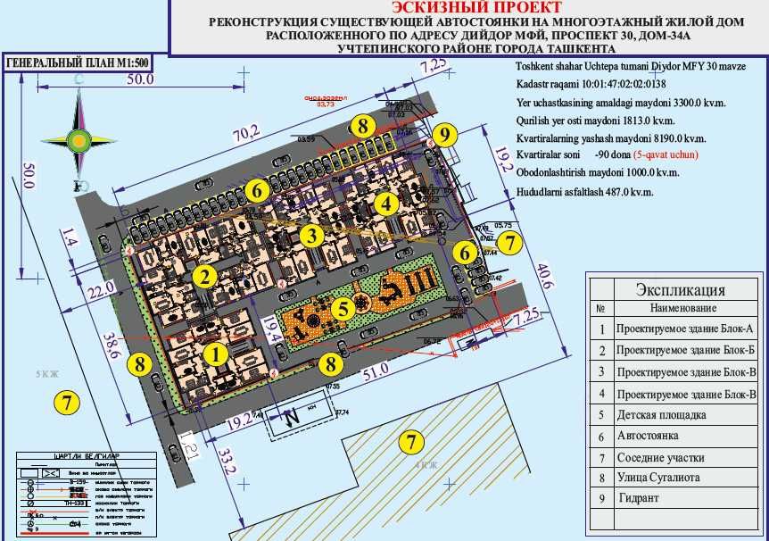 Нотурар ер сотилади 33 сотих