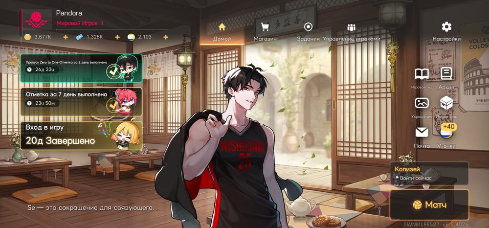 Продам акк The Spike