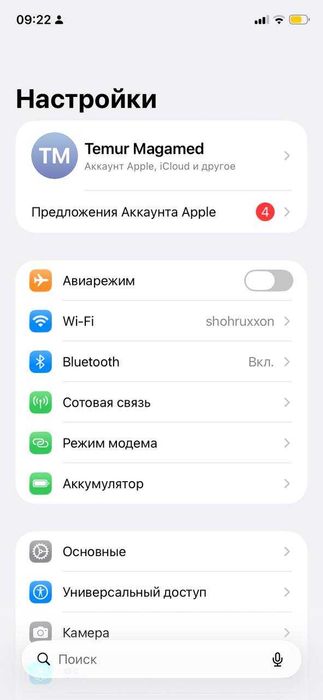 Iphone 11 telefon sotiladi