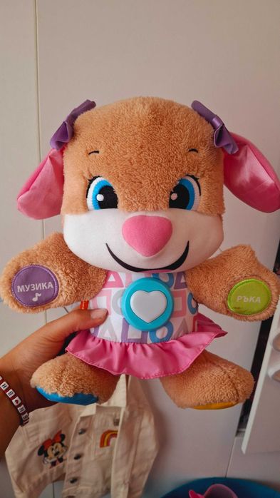 Интерактивна играчка