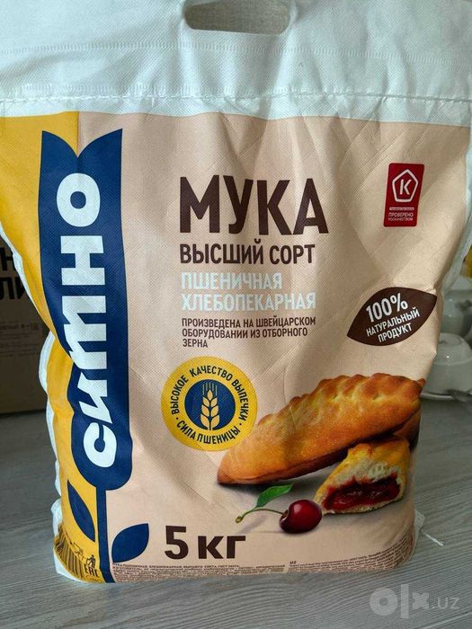 Макарон ва ун маҳсулотлари