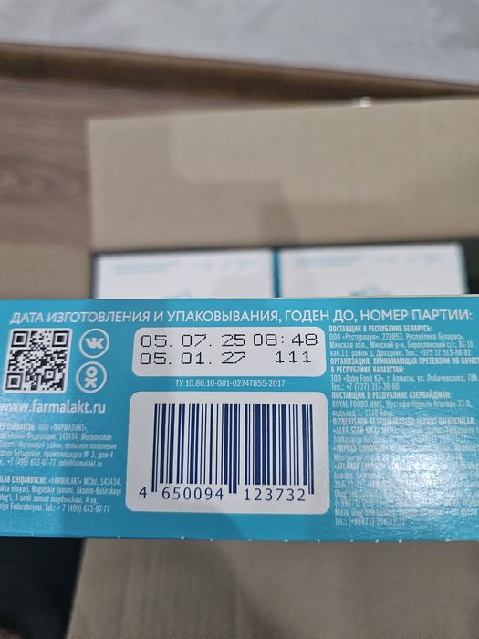 Мамелле 300гр от 0до 6мес