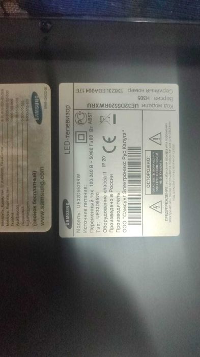Продам телевизор Samsung