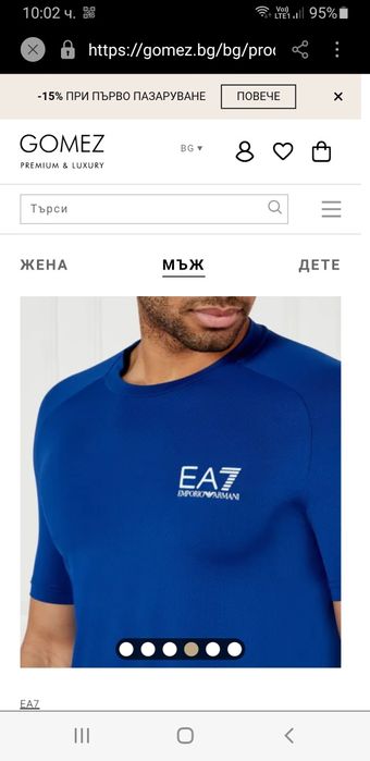 Emporio Armani EA7 Ventus 7 Stretch  M НОВО! ОРИГИНАЛ! Мъжка Тениска