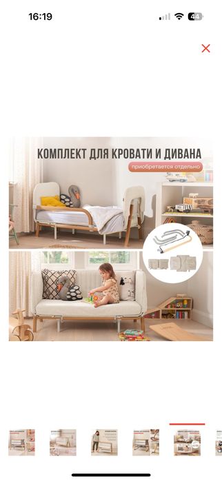 Кроватка tutti bombini