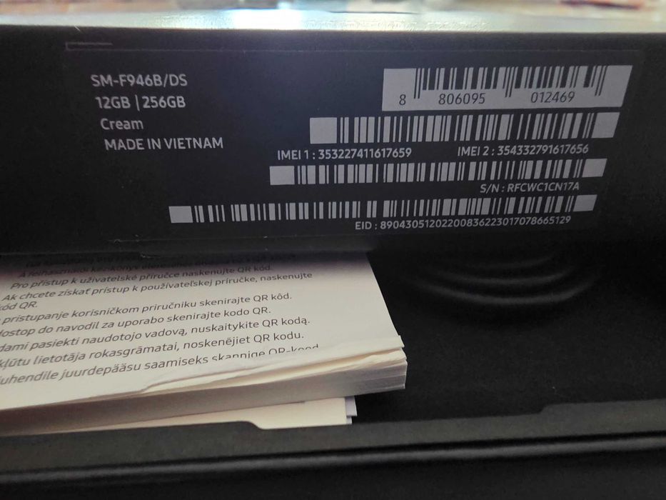 Samsung Galaxy Z Fold 5 | 12GB RAM | 256GB | Цвят Крем | Като нов!