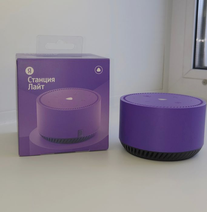 Станция Алиса фиолетовая