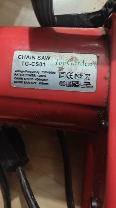 Електрически верижен трион