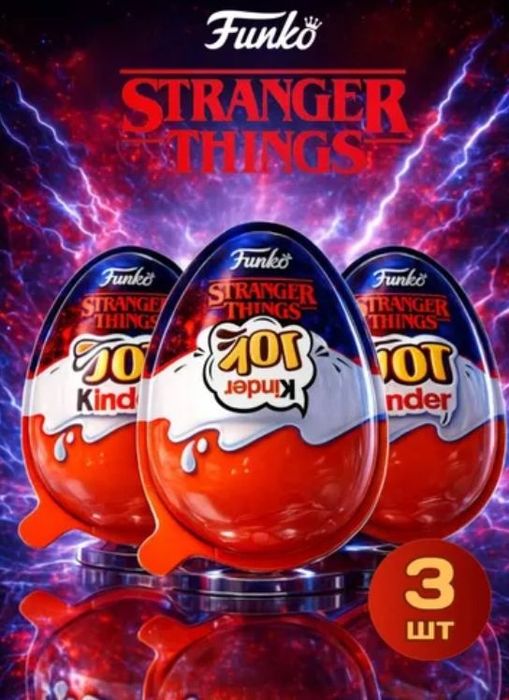 Kinder joy продам