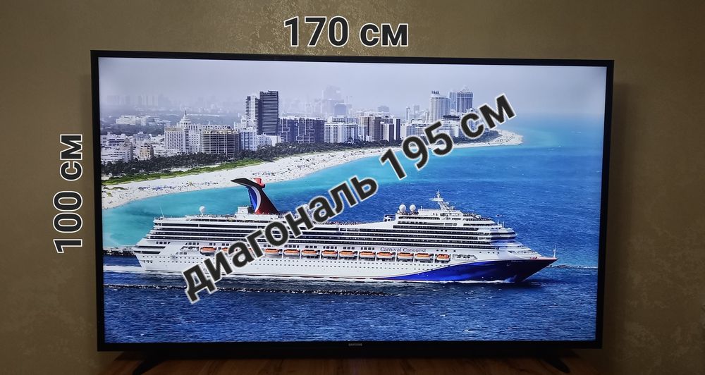 Аренда телевизора, стоек.