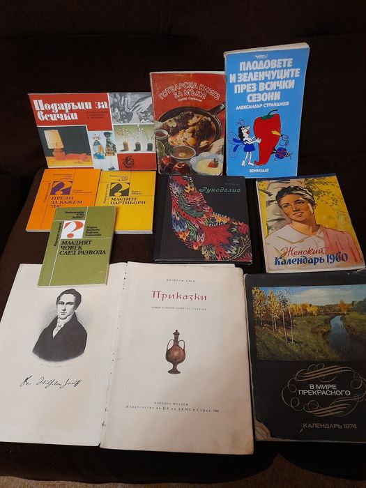 Книги най-различни...детски,на руски език и др