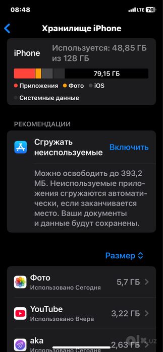 Iphon xr 17 pro max qilingan