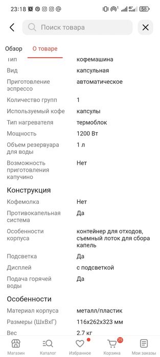 ARO 3A-C285A бежевый
