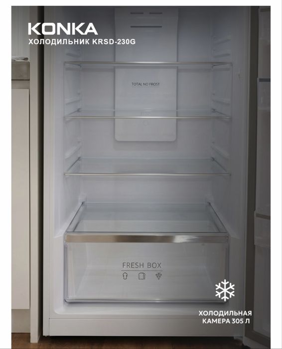 Срочно продам холодильник