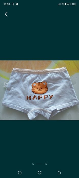 Детские трусики новые