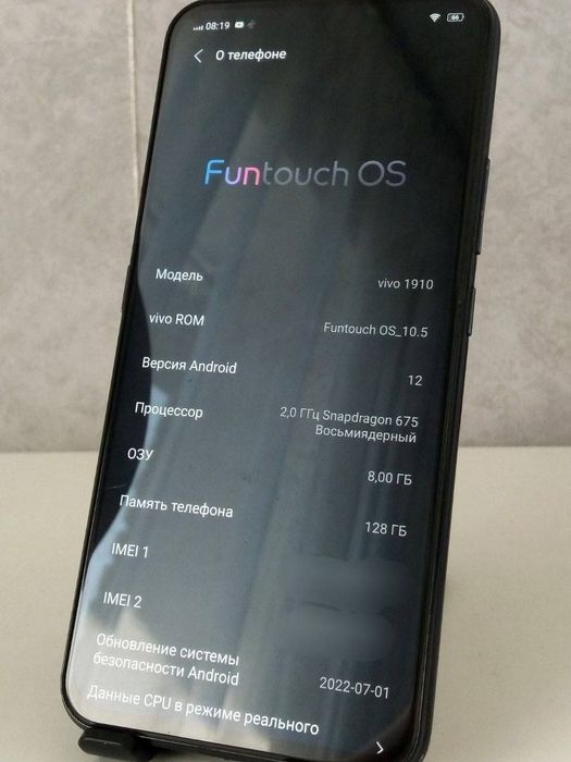 Vivo v17pro обмен