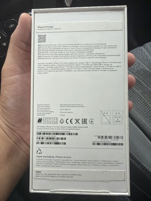 Iphone 17pro max 256 gb