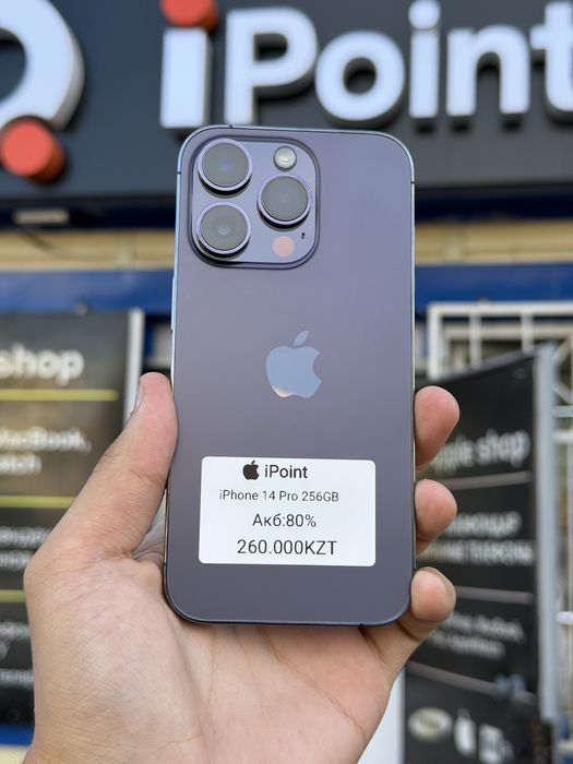 iPhone 14 Pro 256Gb 80%