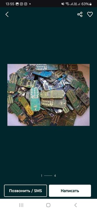 Скупка радиодетали серебро