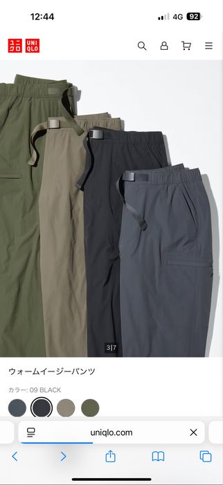 Мужские брюки Uniqlo