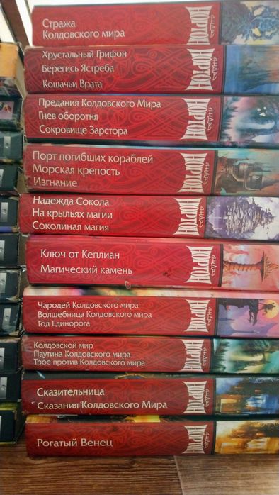 Продам подборку книг