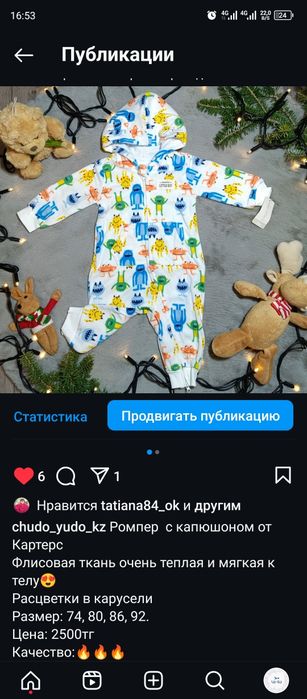 Распродажа детской одежды