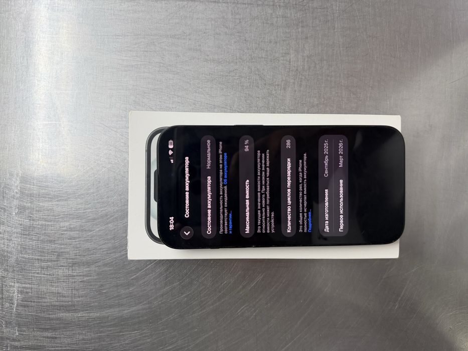 Iphone 15 128гб.