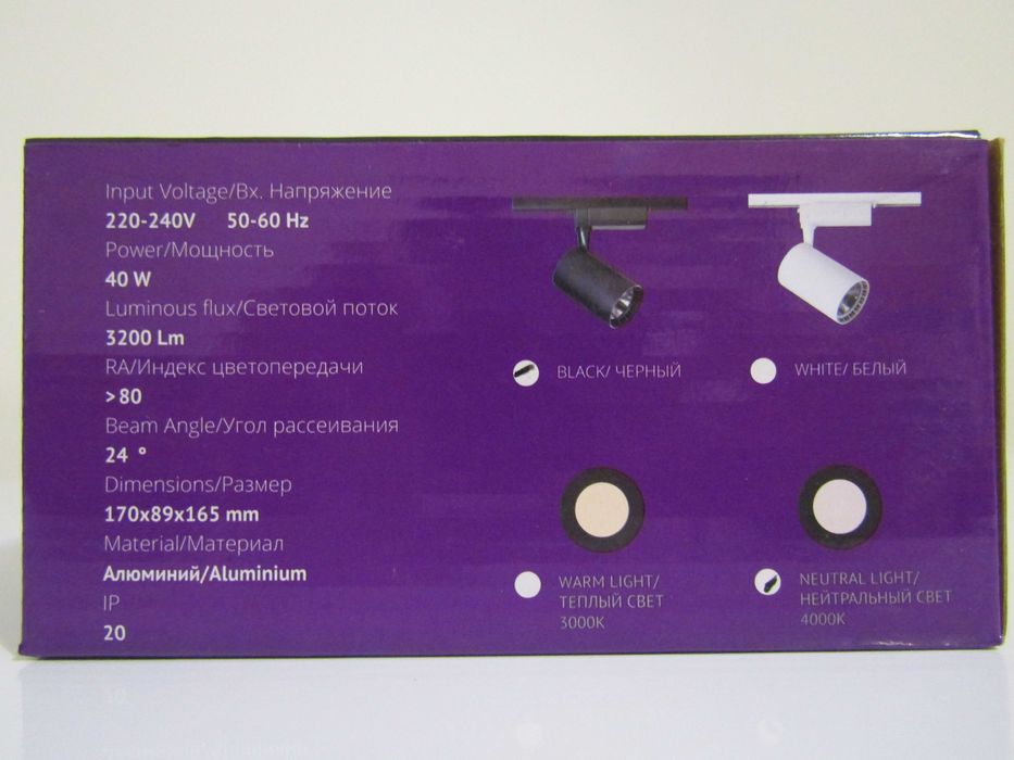 Светильник Maytoni TR003-1-40W4K-B