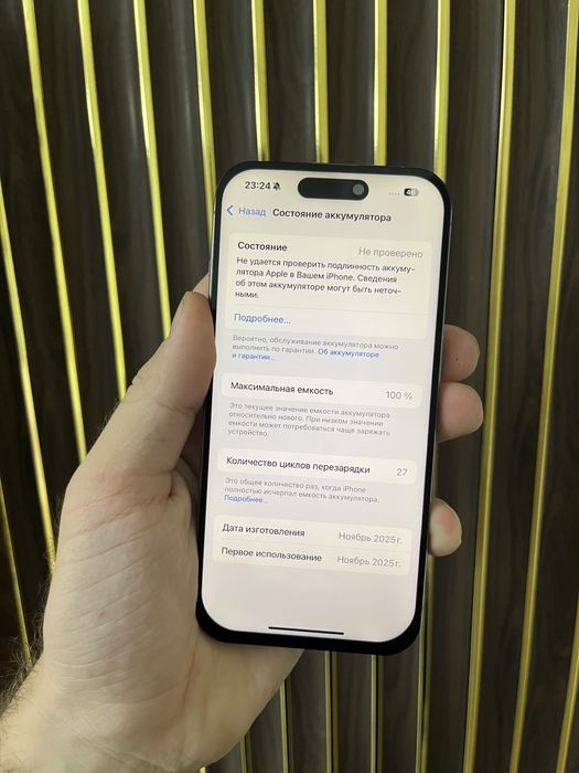 Iphone 15 Pro 256 Айфон 15 Про 256