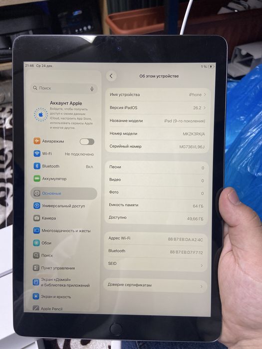 Ipad  9th wifi 64 GB