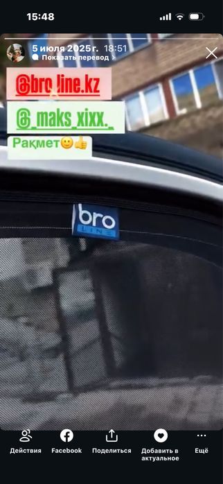 Шторки Hyundai Porter 2