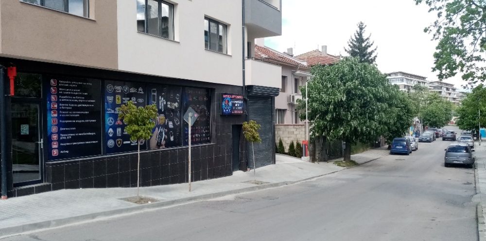 Ключар Автоключар Шумен Ключарски Автоел услуги DPF EGR AdBL Чиптунинг