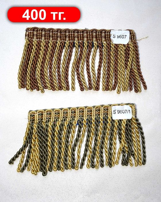 Бахрома для штор